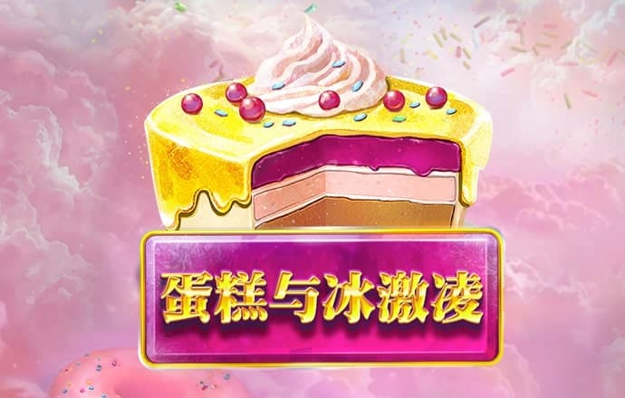 蜘蛛小怪自行车